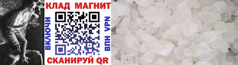 Что такое Чудово АМФ МЕФ Гашиш Cocaine A PVP