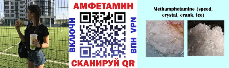 АМФЕТАМИН 98% где найти Чудово