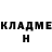 ГАШ hashish Ann Destani