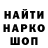Кодеин Purple Drank Tashtemir Safarov