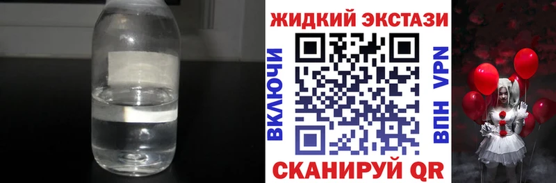 Бутират BDO  Чудово 