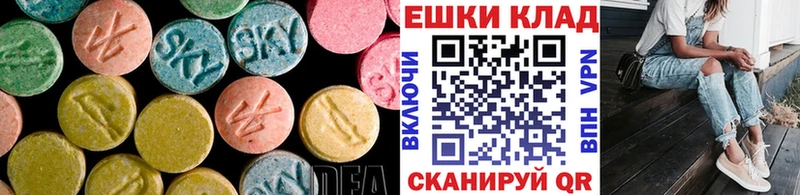 МЕГА как зайти  Чудово  Ecstasy XTC 