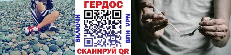 ГЕРОИН герыч  Чудово 