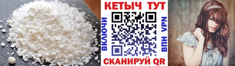 Кетамин ketamine  ссылка на мегу ссылка  Чудово 