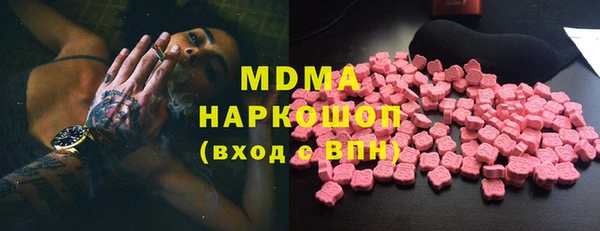 молекула духа Богородск
