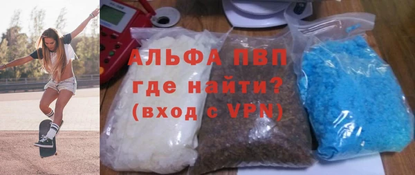 крисы Бронницы