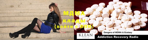 MDMA Premium VHQ Бородино