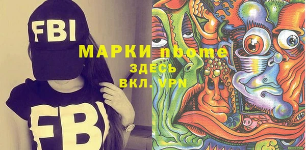 ECSTASY Бугульма