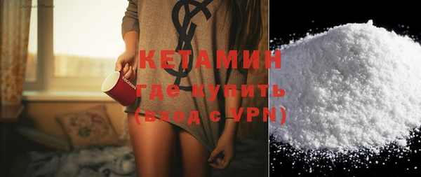 MDMA Premium VHQ Бородино