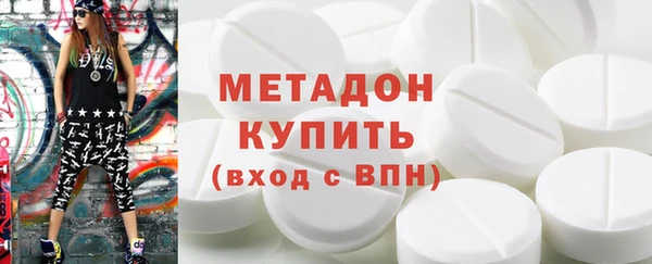 ECSTASY Бугульма