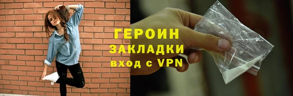 MDMA Premium VHQ Бородино