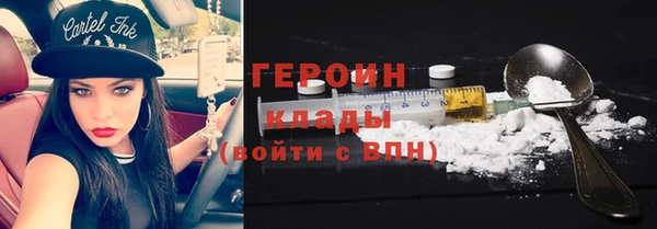 крисы Бронницы