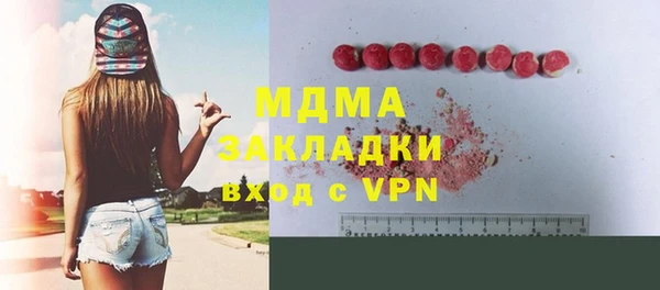 меф VHQ Армянск