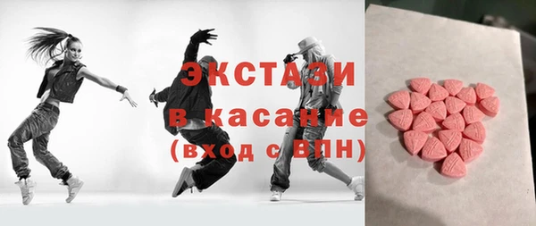 крисы Бронницы