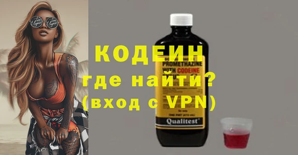 MDMA Premium VHQ Бородино