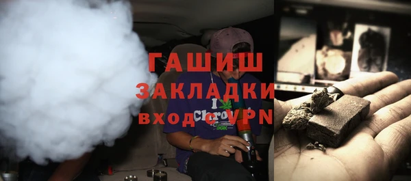 ECSTASY Бугульма