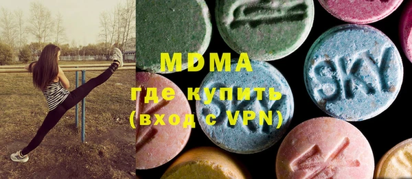 MDMA Premium VHQ Бородино