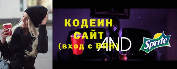ECSTASY Бугульма