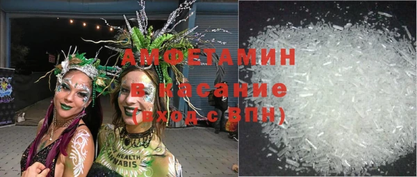MDMA Premium VHQ Бородино