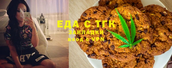 кокаин Порхов