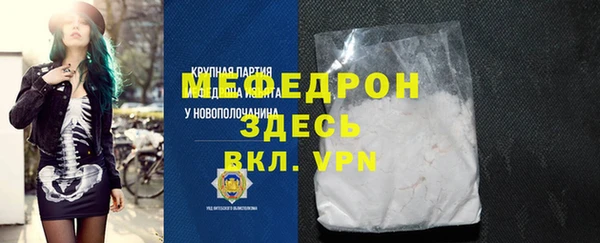 крисы Бронницы