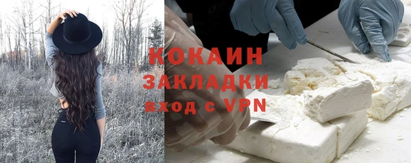 кокаин Порхов