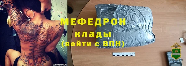 стаф Богородицк