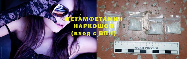 ECSTASY Бугульма