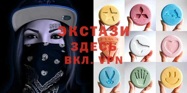 ECSTASY Бугульма