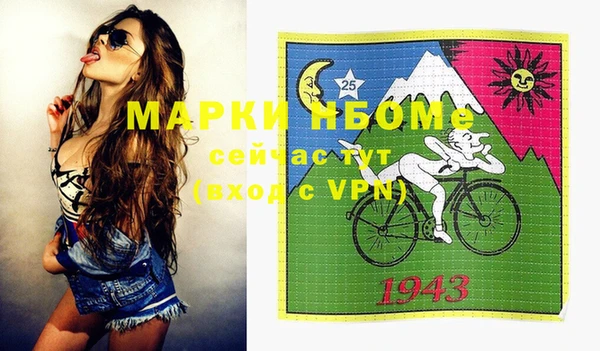 крисы Бронницы