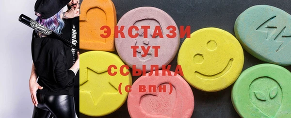 ECSTASY Бугульма