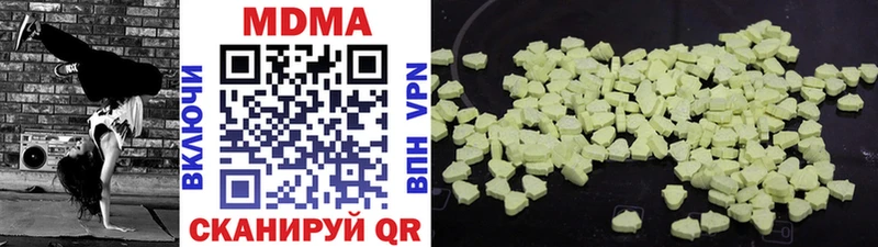 МДМА кристаллы где продают KRAKEN Чудово