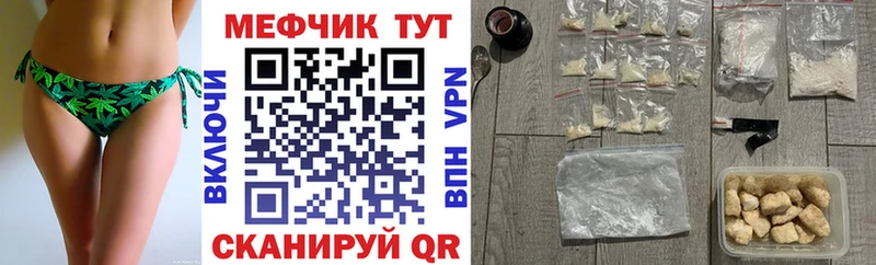 Меф мука hydra рабочий сайт Чудово
