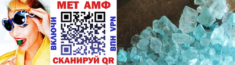 Первитин витя  Чудово 