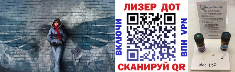 Марки 25I-NBOMe 1,8мг  darknet как зайти  Чудово 