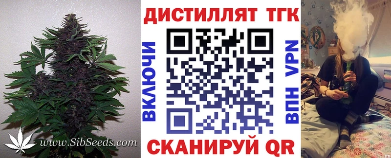 Дистиллят ТГК THC oil Чудово