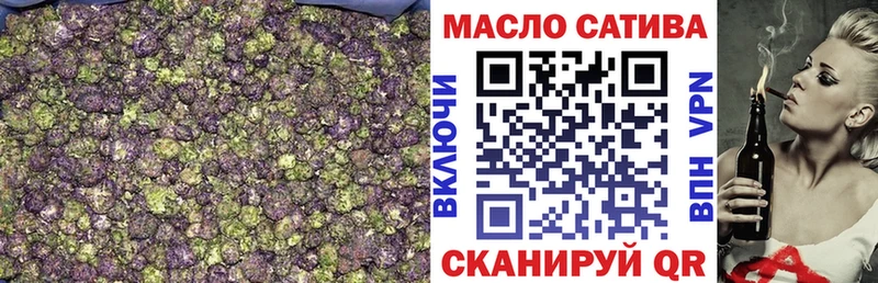 ТГК THC oil  blacksprut рабочий сайт  Чудово 