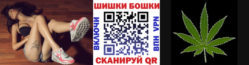 Марихуана AK-47  Чудово 